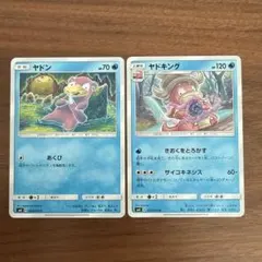 PSA10 ヤドン 超爆インパクト 024/095 こみやトモカズ SM8 ヤドン C SM8 超爆インパクト 024/095 - メルカリ ポケモンカードゲーム