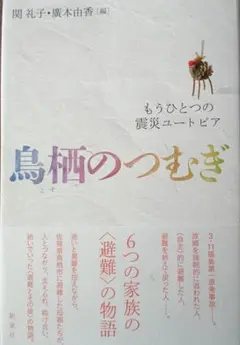 Item thumbnail for item 17e93e61-542e-4f31-bf6f-579000d60eab