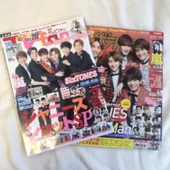 TVfan2020年3月号     月刊ザテレビジョン2020年3月号