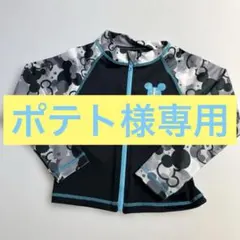 ポテト様 リクエスト 2点 まとめ商品