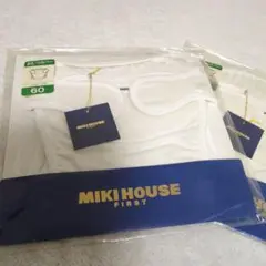 【日本製／綿100%】MIKI HOUSE おむつカバー サイズ60 ホワイト