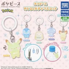 ポケピース めじるしガチャマスコット　モクロー ニャスパー ピカチュウ ポケピース めじるしガチャマスコット モクロー ニャスパー - メルカリ