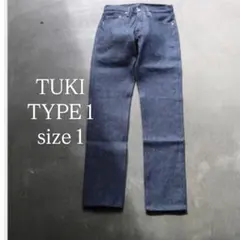 新品未使用TUKI原田服飾研究所デニムインディゴ1のサムネイル