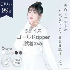 2025年最新】シロノサクラ パーカーの人気アイテム - メルカリ