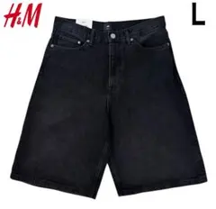 新品 H&M バギーデニム ショートパンツ ブラック Lサイズ W32