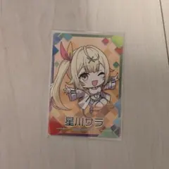 にじさんじチップス　星川サラ