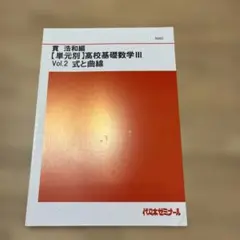 2026年最新】貫浩和の人気アイテム - メルカリ