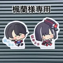 Item thumbnail for item 11acf043-1bcf-465c-842e-28d05c6f5dff