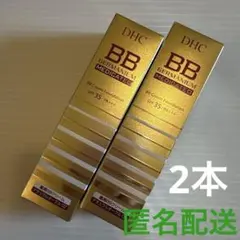 DHC薬用BBクリーム GE ナチュラルオークル02 40g 2本　新品のサムネイル