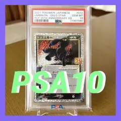 2026年最新】psa カードスタンドの人気アイテム - メルカリ