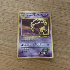 ナツメのフーディン ポケモンジム第3弾 ヤマブキシティジム ナツメ