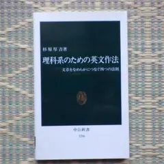 2025年最新】杉原厚吉の人気アイテム - メルカリ