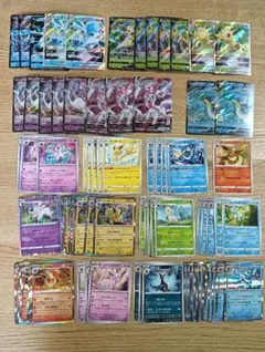 ブイズ進化VMAX、Vster、V、R、ノーマル などまとめ約96枚