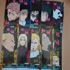 一番くじ　呪術廻戦　死滅回游～壱～ 　L賞　クリアポスター　10種類