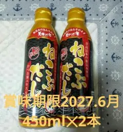 ねこぶだし　450mI✕2本のサムネイル