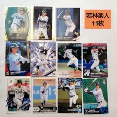 ☆miray☆様 リクエスト 2点 まとめ商品