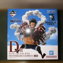 ワンピース一番くじ　D賞　モンキー・D・ルフィ ギア4