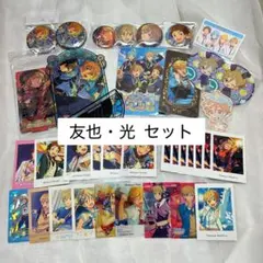 あんスタ 36点セット まとめ売り Ra*bits ラビッツ 真白友也 天満光