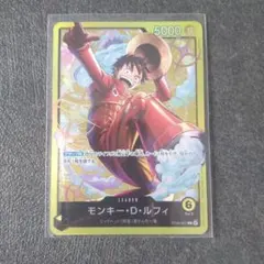 2026年最新】モンキー・D・ルフィ ST29-001 Lの人気アイテム - メルカリ