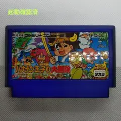 2025年最新】バナナン王子 ファミコンの人気アイテム - メルカリ