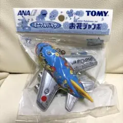 2025年最新】Ana お花ジャンボの人気アイテム - メルカリ