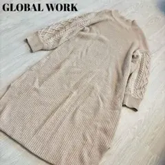 グローバルワーク　ベージュ ニットワンピース　ケーブル編み　M 暖かい　秋