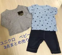 ユニクロ 半袖　長袖　レギンスパンツ　まとめ売り 80