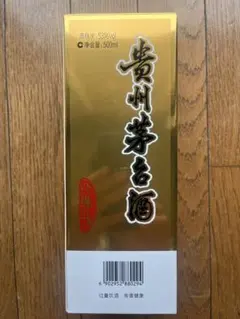 2026年最新】貴州茅台酒 天女ラベルの人気アイテム - メルカリ