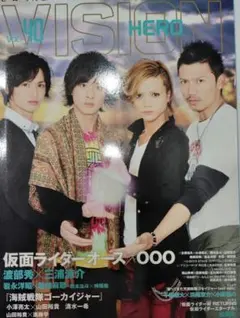 2026年最新】ヒーローヴィジョンの人気アイテム - メルカリ