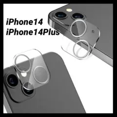 iPhone 14 Phone 14 Plus カメラフィルム レンズフィルム