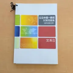 ゆっきー様 リクエスト 2点 まとめ商品