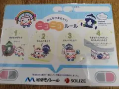 Item thumbnail for item ab5fbca3-73e9-44ac-86bd-fca6a38b90e8