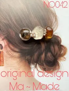 なつみかん♡様専用　マーブル　ブラウン系　小ぶり　NO42ヘアクリップ