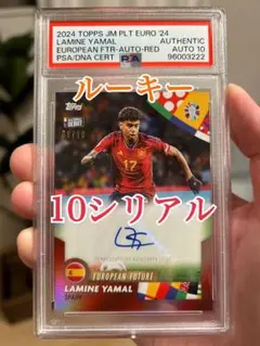 ヤマル サインカード 10シリ topps Lamine Yamal メッシ