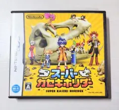 スーパーカセキホリダー