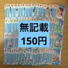 オシャレ魔女ラブandベリー ゲームカード