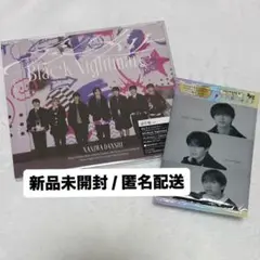 なにわ男子 アシンメトリー / Black Nightmare 通常盤 トレカ