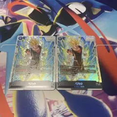 ドラゴンボールカード フュージョンワールド ベジット SR FS09-16