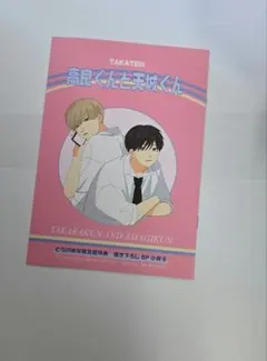 Item thumbnail for item 6083308c-ce8d-4182-b853-2a4426e75c75