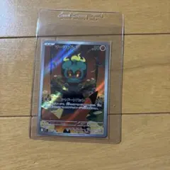 【ポケモンカード】メガブレイブ マーシャドー AR