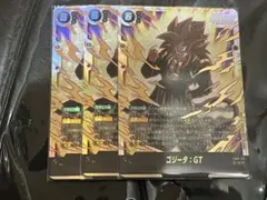 ゴジータ　FB09-123 SCR 3枚セット