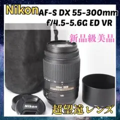 2026年最新】nikon d5600 望遠レンズの人気アイテム - メルカリ