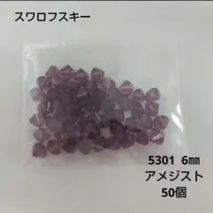 ハナサク♡様 リクエスト 2点 まとめ商品