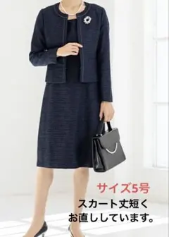 ネイビー ノーカラー ジャケット ワンピース 2点セット