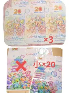 ディズニー ダッフィー20周年　カラフルハピネス　ショッパー 袋＋ステッカー