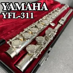 【動作品】YAMAHA ヤマハ YFL-311 後期モデル　Eメカ付き YAMAHA ヤマハ フルート YFL-311 頭部管銀製 Eメカ silver