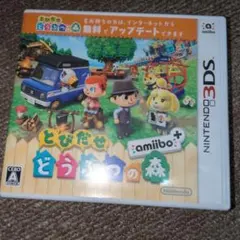 3DS とびだせ どうぶつの森 amiibo+