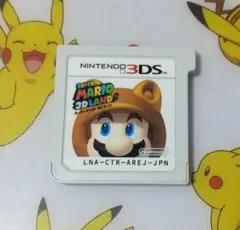 スーパーマリオ 3Dランド 3DS ソフトのみ