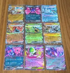 ポケカ　RRまとめ売り④