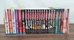 ナルト秘伝の書・小説・関連本25冊セット【初版・付録付き多数】